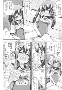 [Gengorou] Kyou mo Nekasenaikara