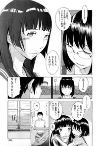 [Harazaki Takuma] Hanazono