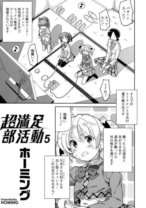 Juicy No. 17 2017-04