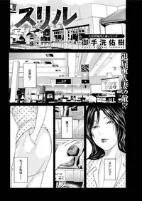 Action Pizazz Special 2015-10 [Digital]