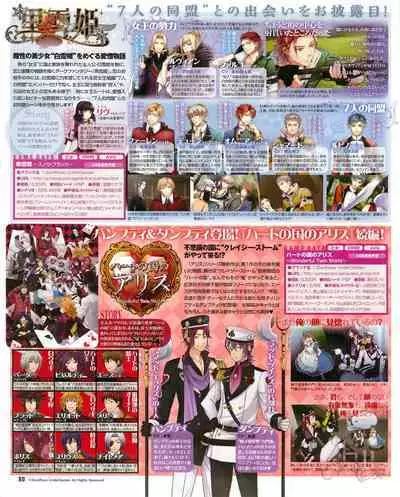 Cool-B Vol.53 2014-01