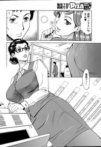 Action Pizazz DX 2015-05