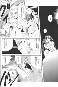 (C46) [Jiyuugaoka Shoutengai (Hiraki Naori)] Mahou Shoujo Pretty Samii (Mahou Shoujo Pretty Sammy)