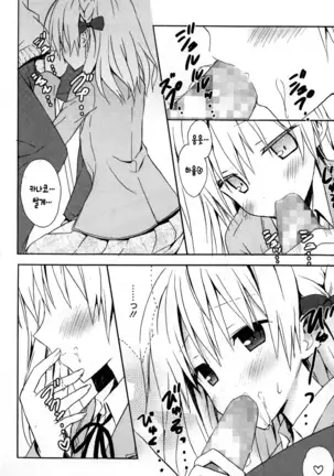 Candy Puff Shokai Genteiban + Mini Gashuu