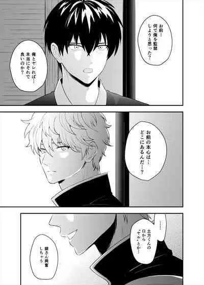 Confinement Brilliant Days