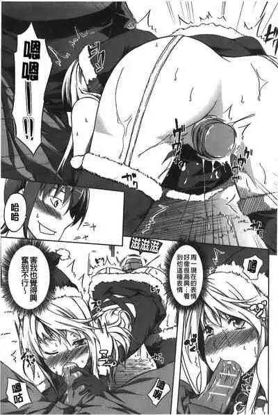 Love Kano Bitch | 我的女友好淫蕩