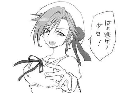 Changed into a Girl, with My Best Friend