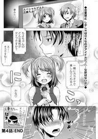 Action Pizazz 2016-01 [Digital]