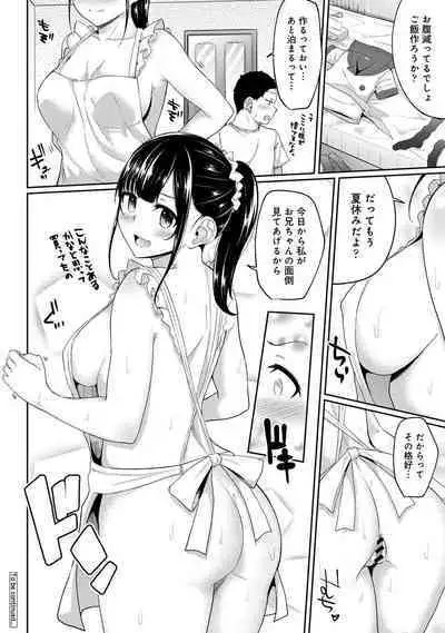 Asa Okitara Imouto ga Hadaka Apron Sugata datta node Hamete Mita Ch. 1-11