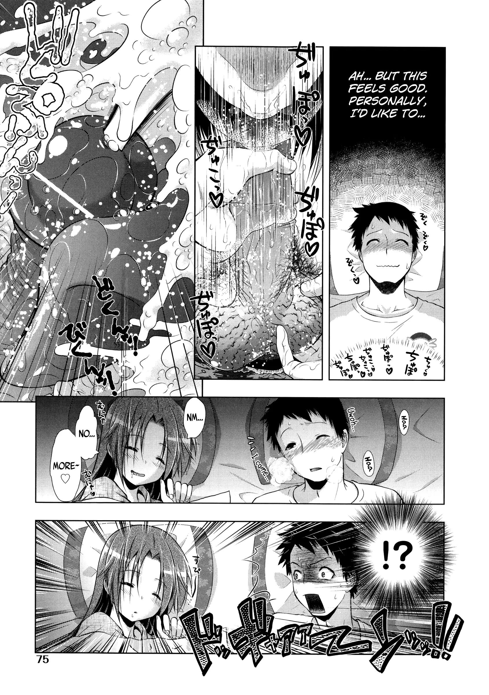 Manjiru Torotoro Ch. 1-7