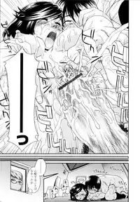 [Yamatogawa] Witchcraft