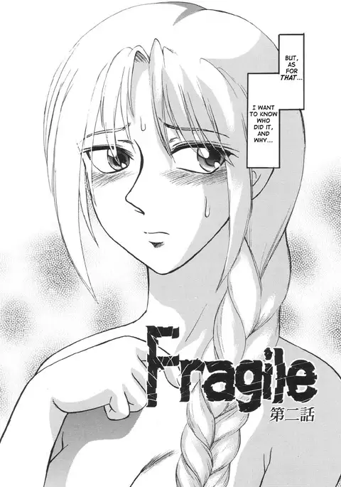 Nukarumi no Naka | In a Quagmire