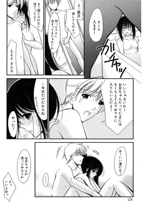 Toriko - The Captive