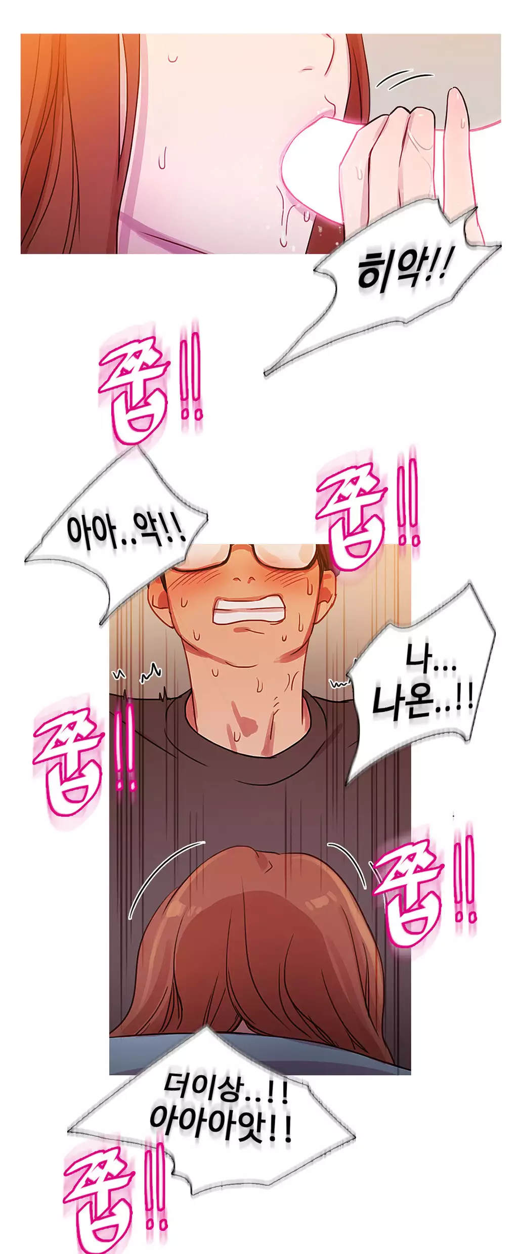 Scandal of the Witch Ch.0-34