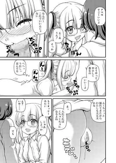 Juicy No. 9 2015-04 [Digital]