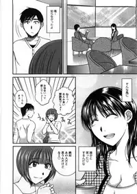 [Takahashi Kobato] Houmitsu Salt