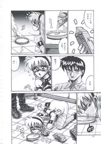 [Irotsuki Sakari] Kyou mo Genki ni Himitsu