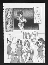 [Anthology] RPG DANCE