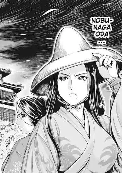 Aruki Miko Kyuubi Ch. 1-5