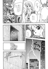 [Akagi Jun] Okuchi de Ikasete