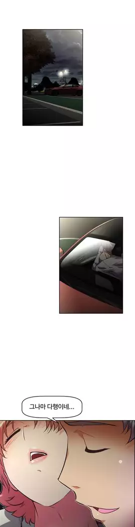 Brawling Go Ch.53-69