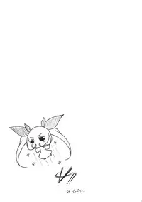 (C76) [LIVE HOUSE (RAVEN)] VANQUISH! (BLAZBLUE)