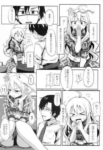 (C85) [Waage (shift)] TiM TA6 (THE IDOLM@STER)