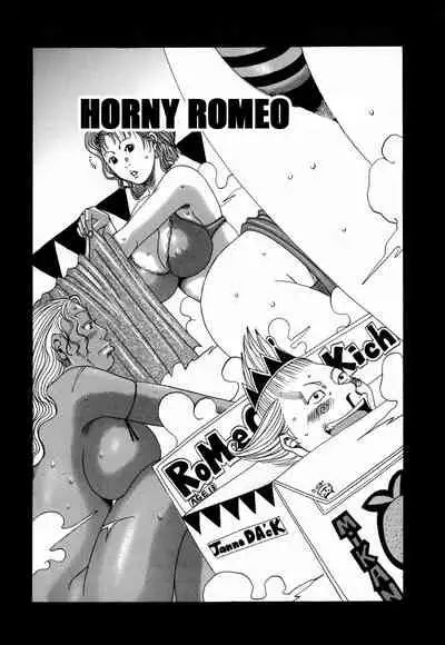 Nankai no kotou MURAMURA