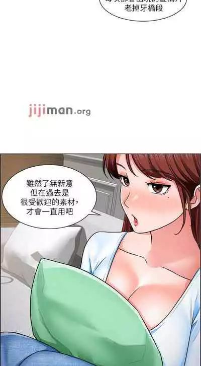 【周三连载】诚徵粗工(作者:豆沙&雲河尹) 第1~12话