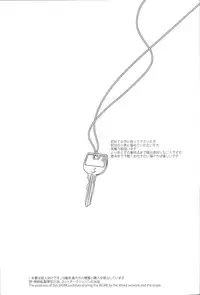 (C85) [Uso (Kuzuyu)] THE KEY