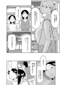 [Takasugi Kou] MM 2gou [Digital]