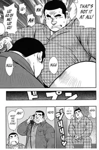 [Seizou Ebisubashi] Policeman Island [Eng]