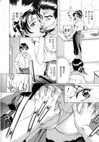 [Makibe Kataru] Noushuku Lemon