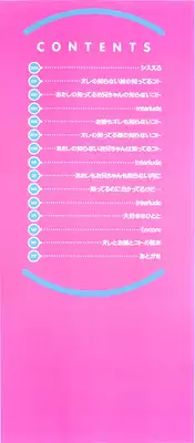 [Kotobuki Kazuki] Sis Ero Ch. 1-7 [English] {Tadanohito}