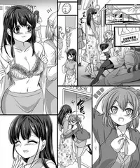 [TSF Mousou Chikusekijo (Minaduki Nanana, Kouji)] Yuutai no Mahoujin 2 ~Anoko ni Haitte Cosplay XXX~ [Chinese] [台灣最美麗的風景漢化]