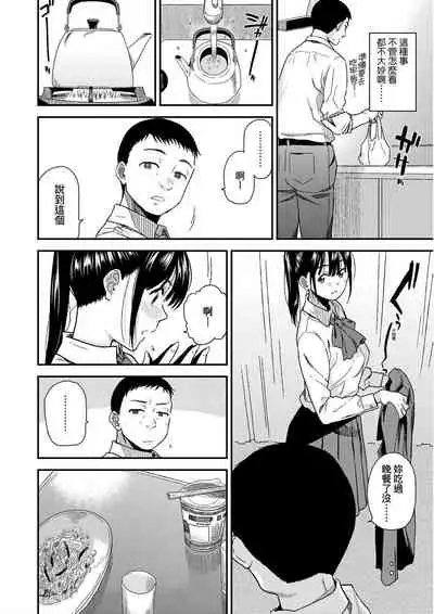 [Kirihara You] BorderLine [Chinese] [Digital]