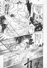 [Funabori Nariaki] Reijou Hyakkaten