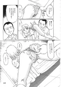 [Anthology]INDEEP 04 Bloomer Collection