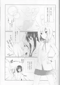 (C82) [Strawberry and Tea (Sagami Rin)] Yokubari Sweet Angel Betsubara! (D.Gray-man)