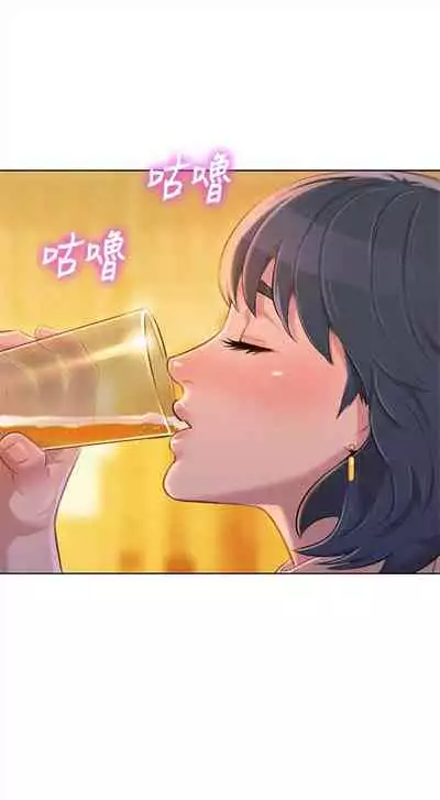 [週日] [犬子 & 經文旗] 漂亮幹姐姐 1-105 官方中文（連載中）