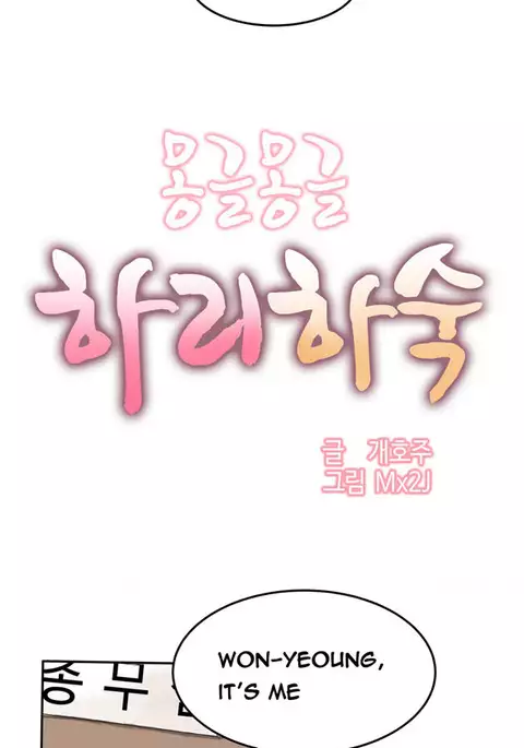 Hari Dormitory Ch.1-10