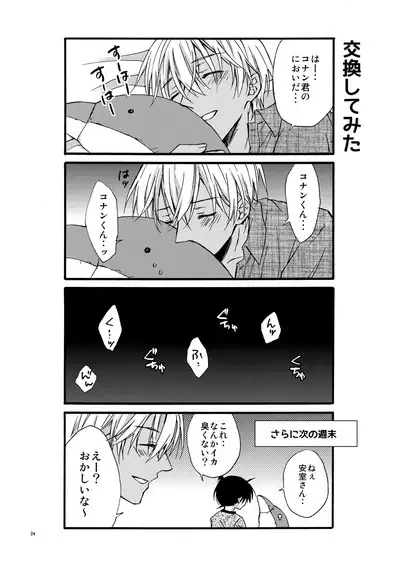 can't wait for the weekend