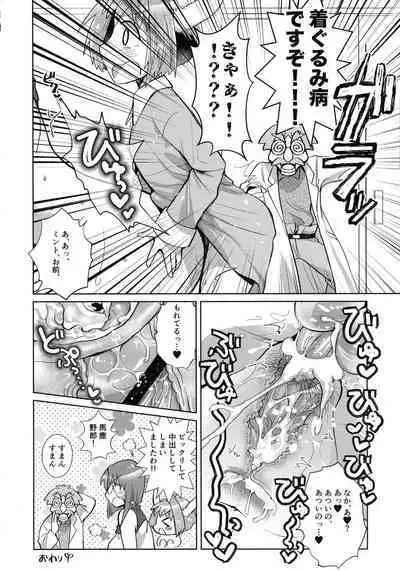 Nete mo, samete mo, Forte Stollen