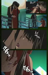 [Mink] [Full Color Seijin Han] Yakin Byoutou Karte.5 Complete Ban [Digital]