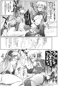 [RIBI Dou (Higata Akatsuki)] Mugen Furo EX (Super Robot Taisen [Super Robot Wars]) [Digital]