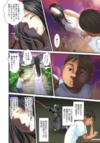 [Korosuke] Gifu to Ani kara Muriyari, Oku made... Ch. 1-15 [Digital]