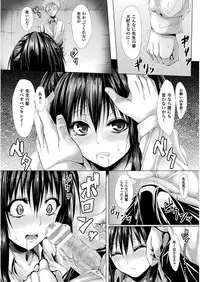 [ma-yu] Shojo-iro High Bleach [Digital]