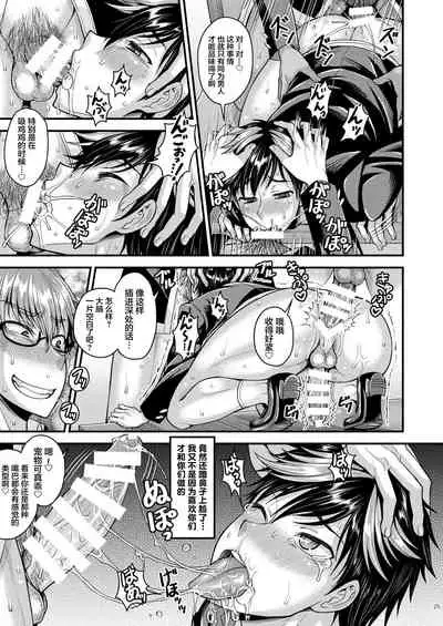 [Datsuryoku Kenkyuukai (Kanbayashi Takaki)] CRUSHERS 2 [Chinese] [不咕鸟汉化组] [Digital]