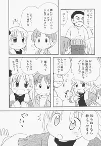 Hin-nyu v13 - Hin-nyu Gentei