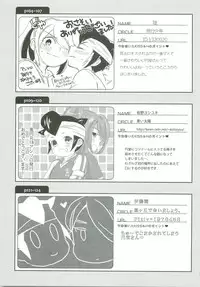 (FFF2) [C-Line (Various)] 21CenCHUry (Inazuma eleven)